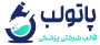 کلینیک زخم مشهد