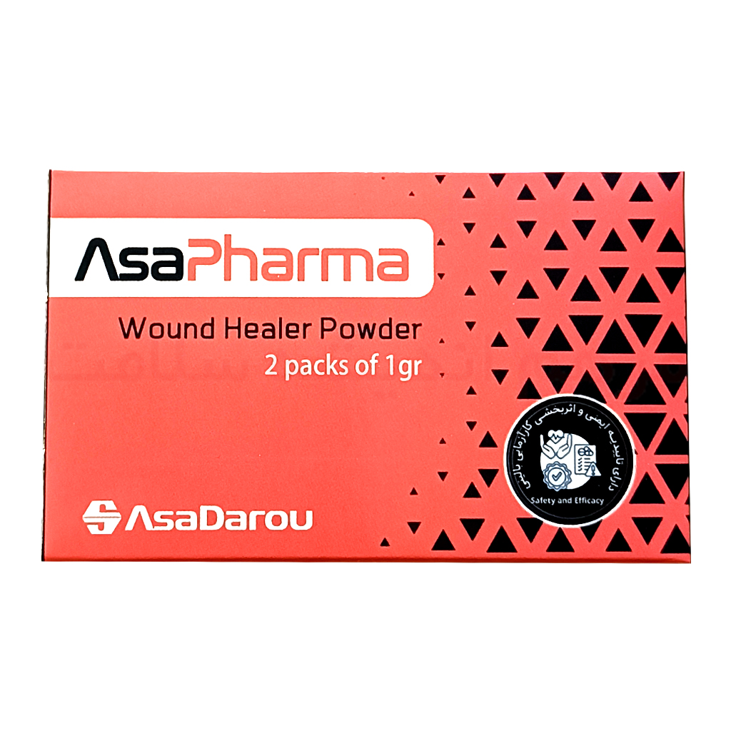 پودر ترمیم زخم آسافارما 2 گرمی کلینیک زخم مشهد پودر ترمیم زخم آسافارما