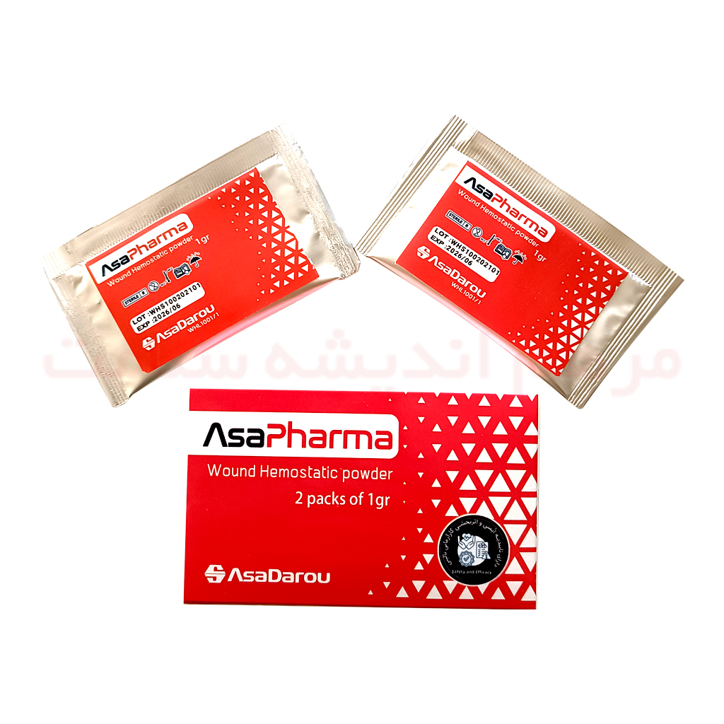 پودر بند آورنده خونریزی آسافارما 2 گرمی کلینیک زخم مشهد پودر بند آورنده خونریزی آسافارما