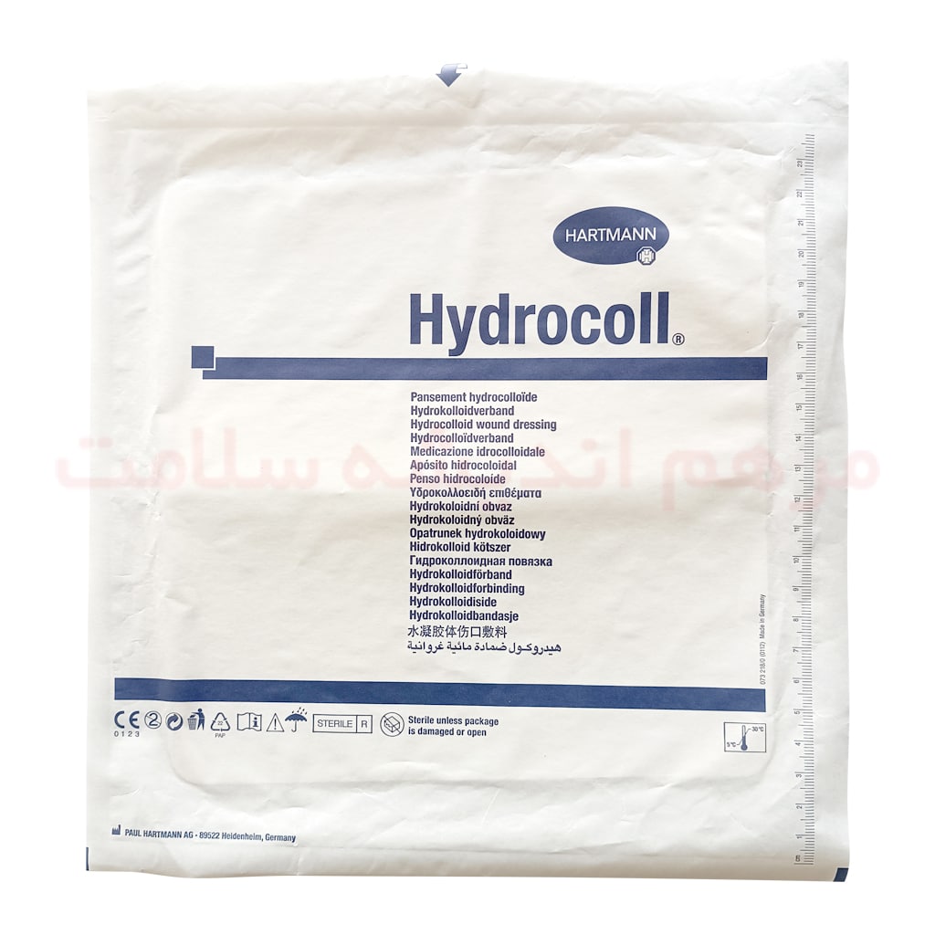 پانسمان هیدروکلوئید هارتمن ابعاد 20x20 سانتی متر کلینیک زخم مشهد پانسمان هیدروکلوئید هارتمن