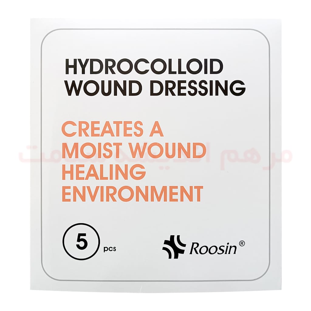 پانسمان هیدروکلوئید روسین ابعاد 15x15 سانتی متر کلینیک زخم مشهد پانسمان هیدروکلوئید روسین
