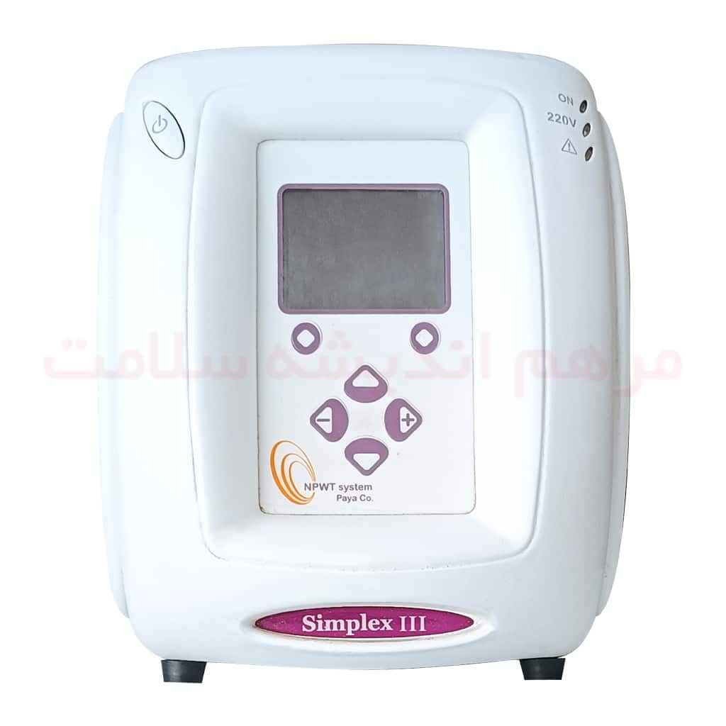دستگاه وکیوم تراپی پایا مدل Simplex III کلینیک زخم مشهد دستگاه وکیوم تراپی پایا
